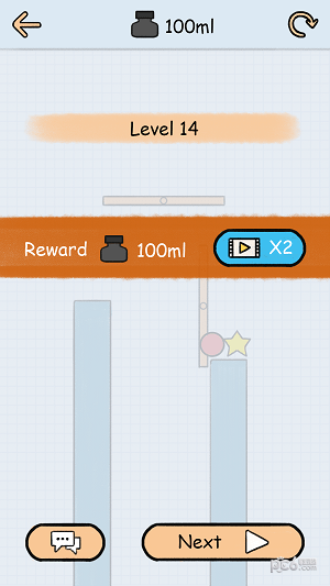 HelloStarsv1.7截图4