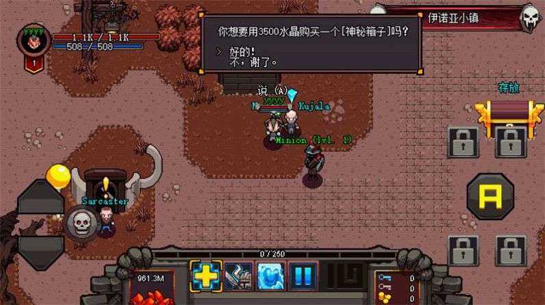 herosiegev2.0.8截图2