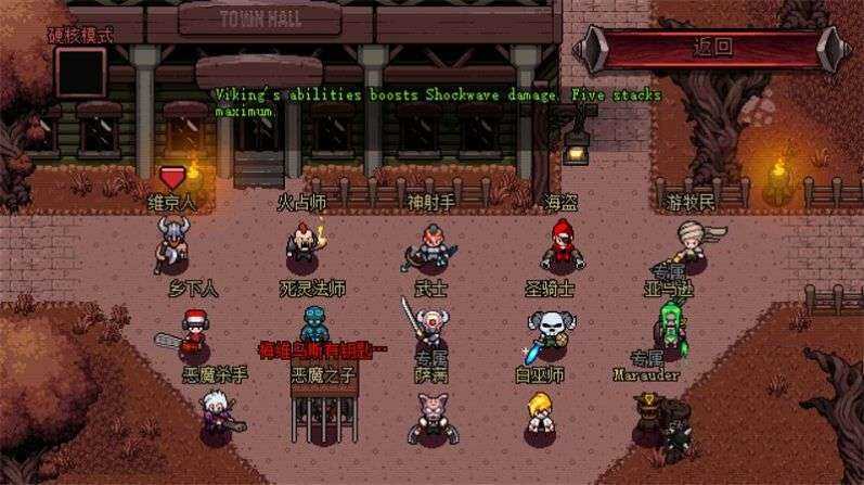 herosiegev2.0.8截图3