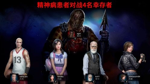 horrorfieldv1.3.11截图1