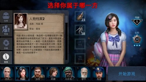 horrorfieldv1.3.11截图2