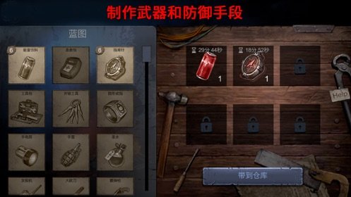 horrorfieldv1.3.11截图3