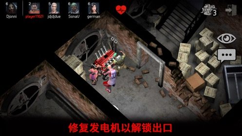horrorfieldv1.3.11截图4