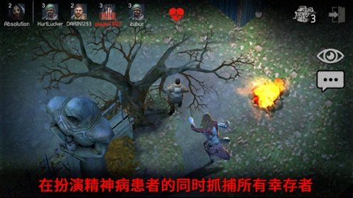 horrorfieldv1.3.11截图5