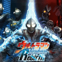 奥特曼格斗重生手机版v1.2.34