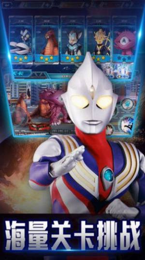 奥特曼格斗重生v1.2.34截图2