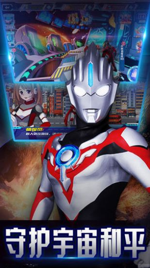 奥特曼格斗重生官网版v1.2.34截图3