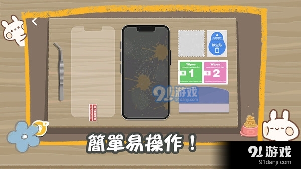 收纳大作战v1.7截图1