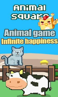 动物广场AnimalSquare免费版vV1.1.5截图1