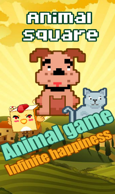 动物广场AnimalSquare免费版vV1.1.5截图2