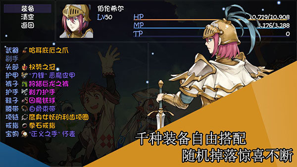 再刷一把手机版v5.2.8截图1