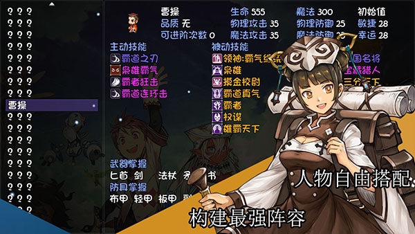 再刷一把手机版v5.2.8截图2