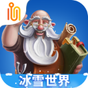 代号矮人世界免费版v1.9.44