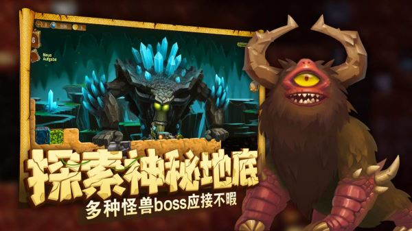 代号矮人世界免费版v1.9.44截图3