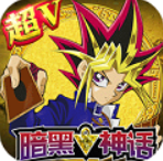 暗黑神话超V免费版vV2.3.9