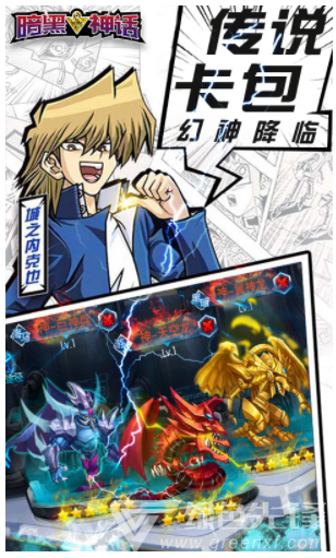 暗黑神话超V免费版vV2.3.9截图4