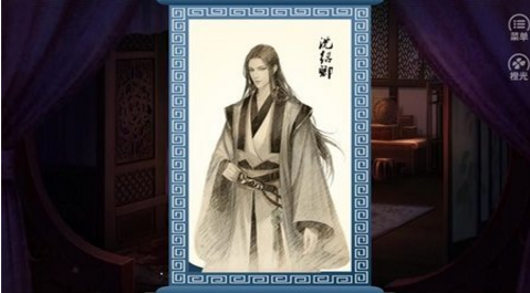 儿孙满堂免费版v濞撳嵕1.2截图2