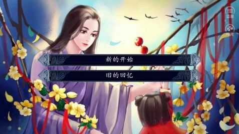 儿孙满堂免费版v濞撳嵕1.2截图3