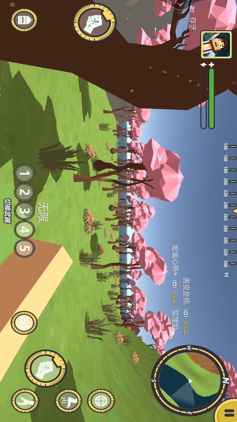 像素吃鸡派对手机版v1.3截图2