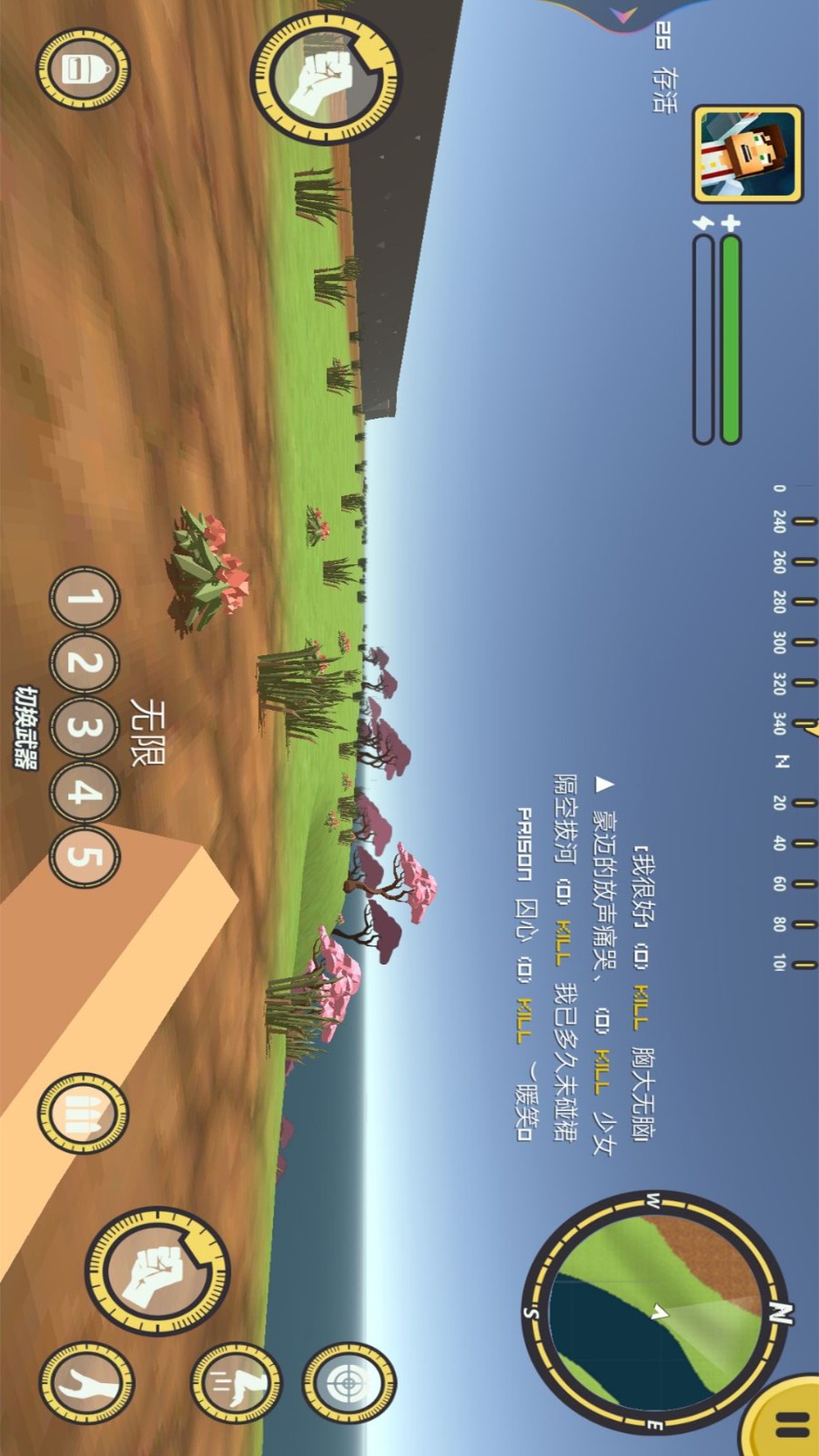 像素吃鸡派对手机版v1.3截图3