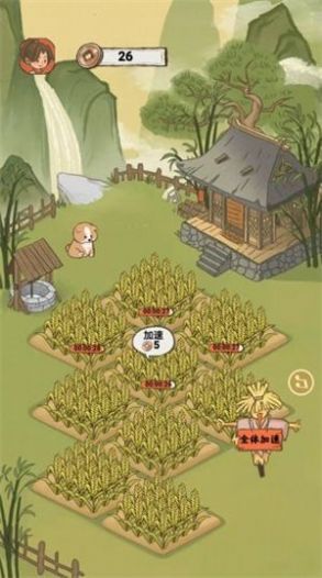 悠然人生官网版v1.0.3截图2