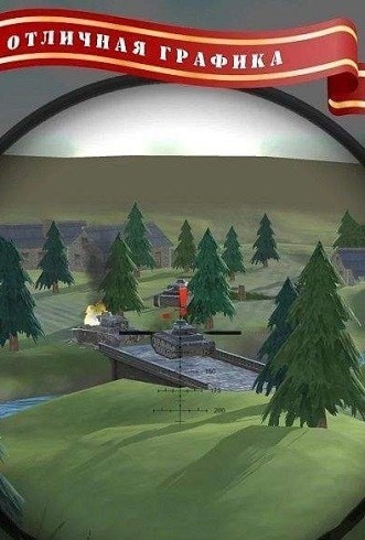 二战火炮射击模拟器官网版v1.5截图2