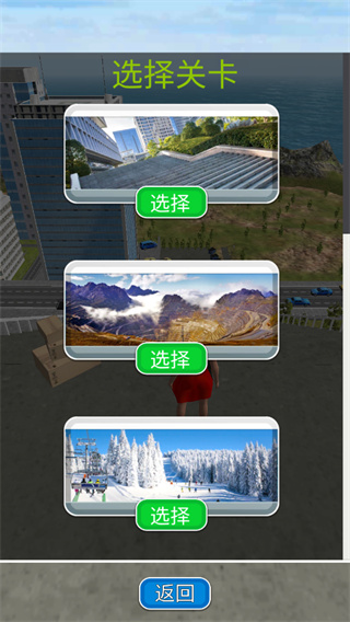 骨折模拟器安卓版v0.8.4截图3