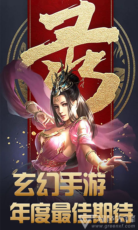 大汉龙腾高爆免费版vV1.0.5截图1