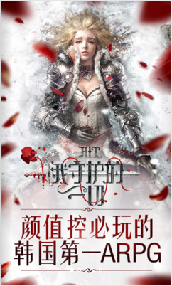 HIT:我守护的一切v1.8截图1