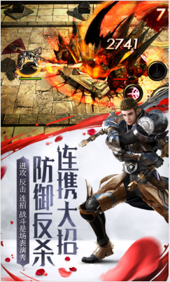 HIT:我守护的一切v1.8截图4