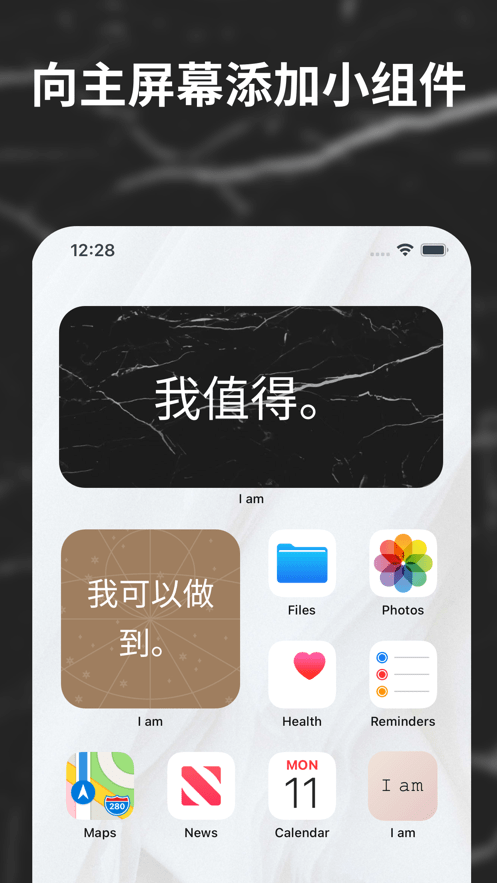 iam每日自我肯定v4.7.10截图3