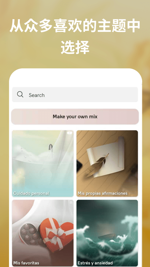 iam每日自我肯定v4.7.10截图5