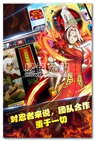 火之意志安卓版v1.0.6截图1