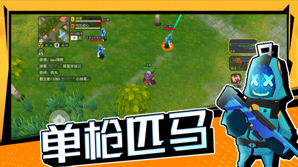 拉罐大作战.hykb安卓版v1.0.0.7截图1