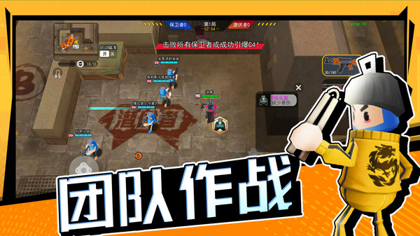 拉罐大作战.hykb安卓版v1.0.0.7截图2