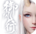 九霄御风行vV1.0.10