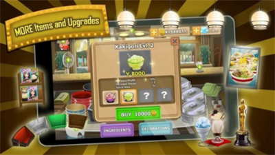 拉面店达人手机版v1.7.6截图1