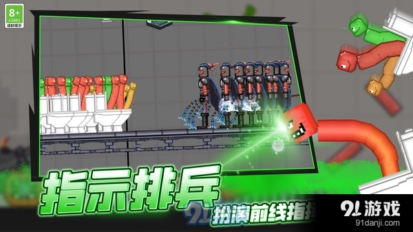 战争的艺术v1.0.0614截图4