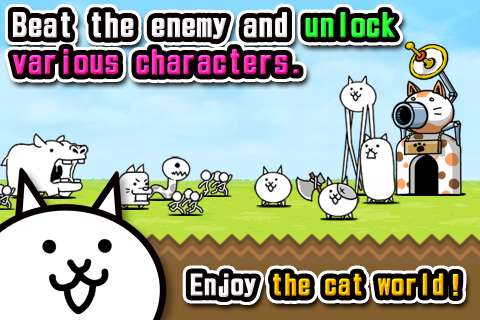喵星人大战BattleCats免费版v2.0.11截图2