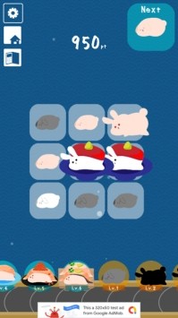 兔子寿司免费版v28鐎瑰宕渧1.6截图3