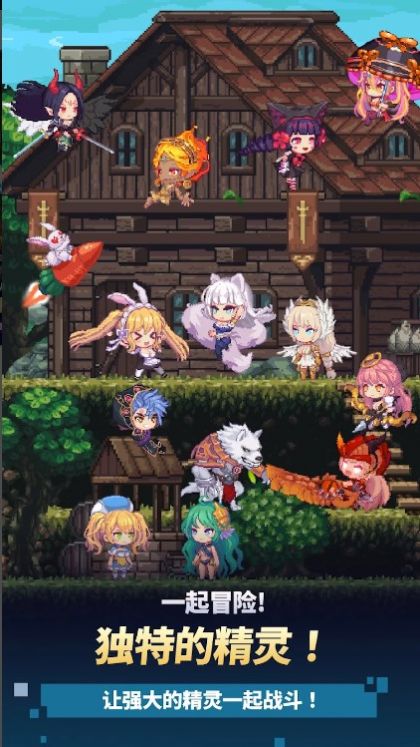 阿卡纳之刃v1.1.4截图2