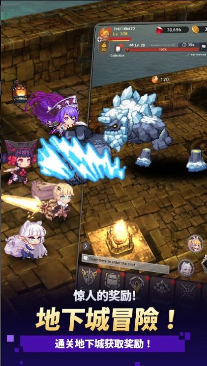 阿卡纳之刃v1.1.4截图3