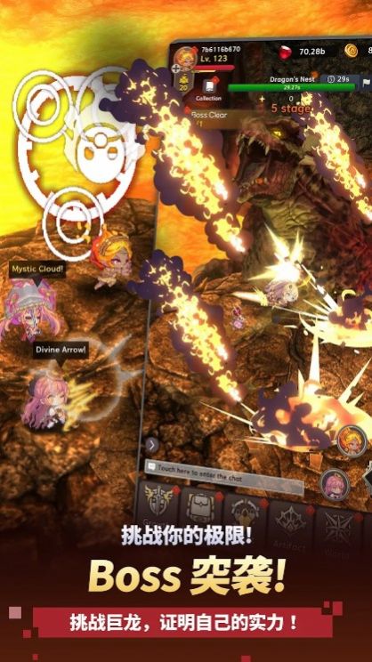 阿卡纳之刃v1.1.4截图4