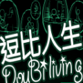 我的逗比人生官网版v2.12