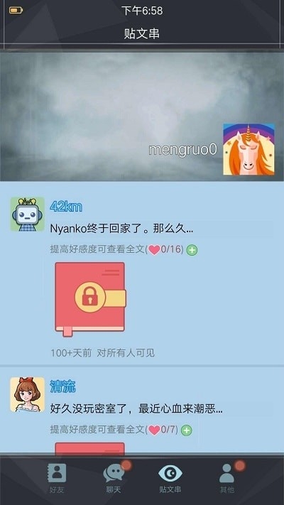 橘猫侦探社无限电量官网版v1.0.10截图3
