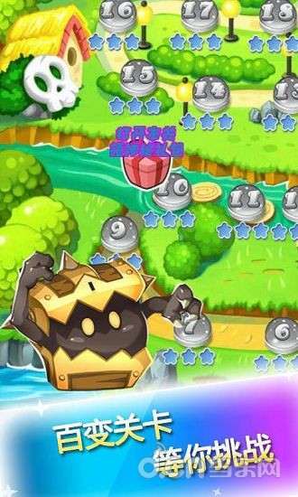 激战萌宠v1.11截图3