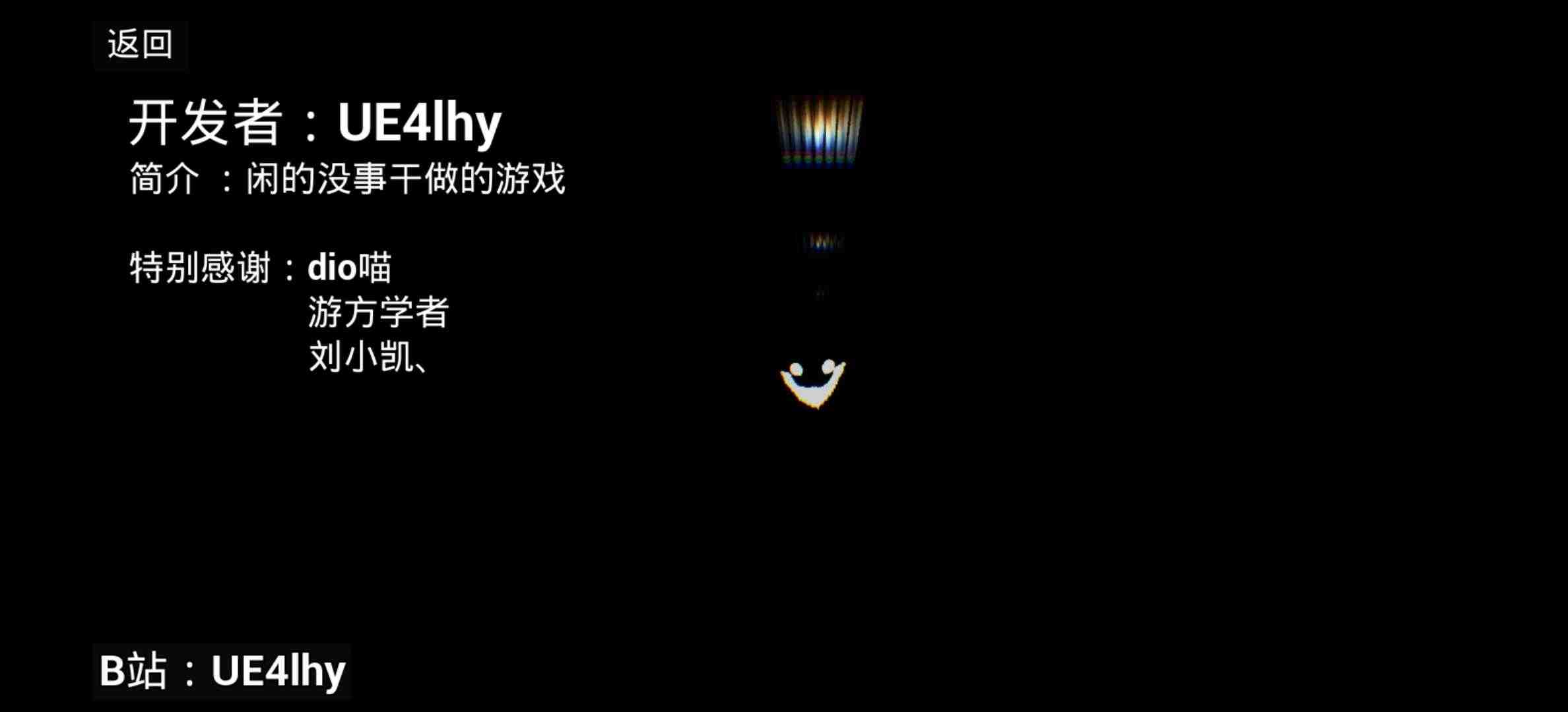 LHYBackrooms手机版v1.6截图1