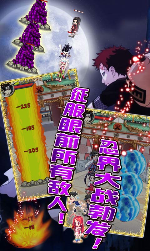 火影忍者最强对决手机版v2.12截图2