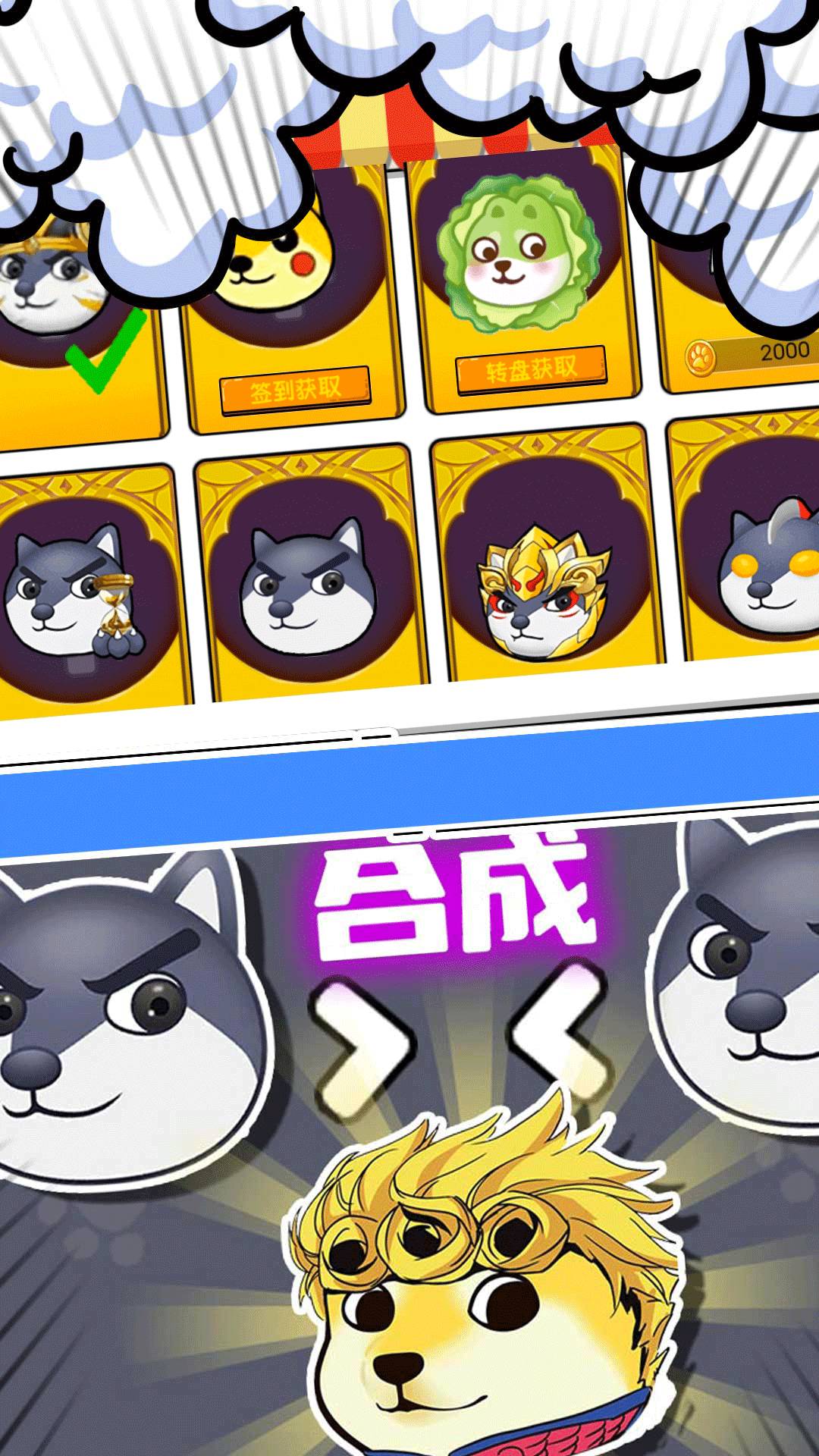 节奏砍砍砍v1.0.8截图4