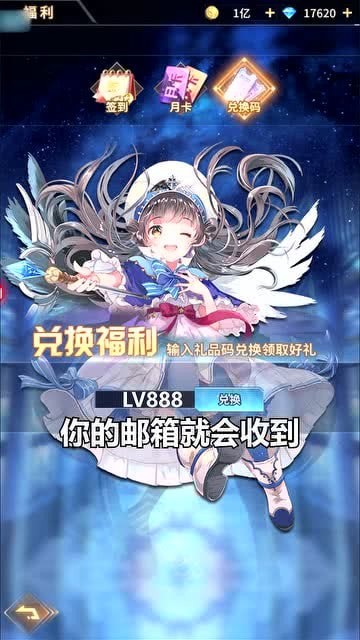 苍蓝默示录官网版v1.0.13截图2